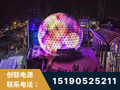 五大连池-武汉光谷步行街1200平透明屏