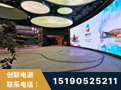 五大连池-2019北京世界园艺博览会大屏项目