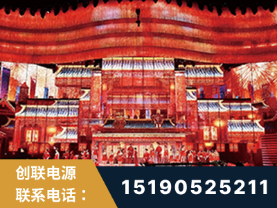 五大连池-2021央视春晚舞台项目