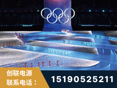 五大连池-2022北京冬奥会