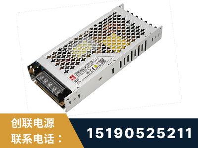 五大连池-LED显示屏电源-渠道系列