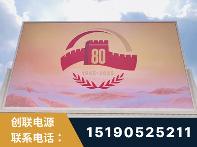 五大连池-2025九三大阅兵