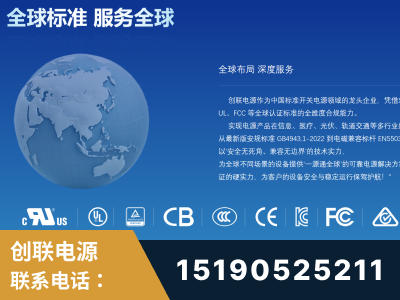 五大连池-全球认证与合规能力完整